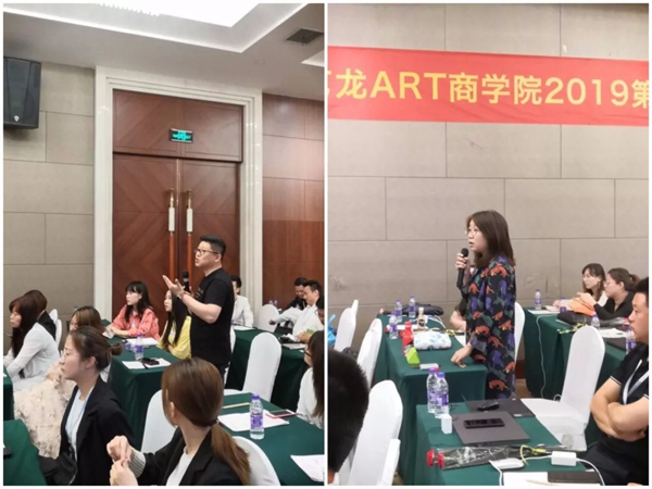 艺龙壁布ART商学院2019第一期培训会完美收官，开启崭新华彩乐章！