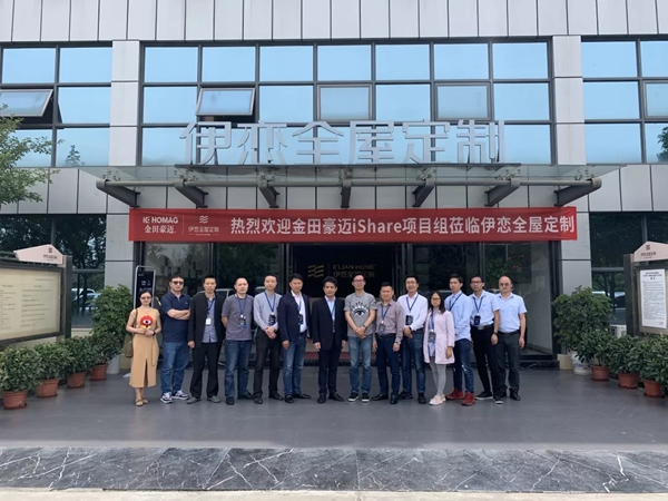 伊恋家居与金田豪迈再度进行软件合作，iShare系统启动