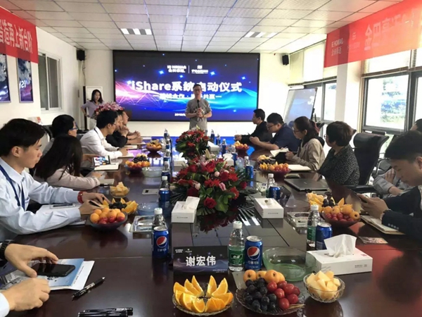 伊恋家居与金田豪迈再度进行软件合作，iShare系统启动