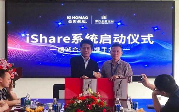 伊恋家居与金田豪迈再度进行软件合作，iShare系统启动