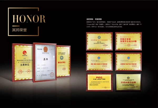 其邦门窗董事长黄东建——门窗行业的工匠楷模