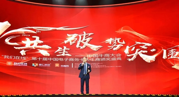其邦门窗董事长黄东建——门窗行业的工匠楷模