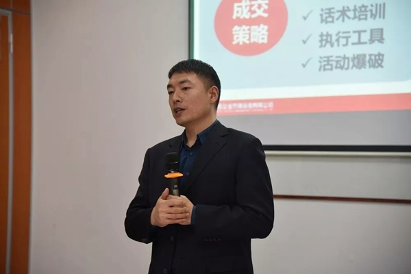 其邦门窗惠民筑万家全国联动活动第一季总结大会顺利召开
