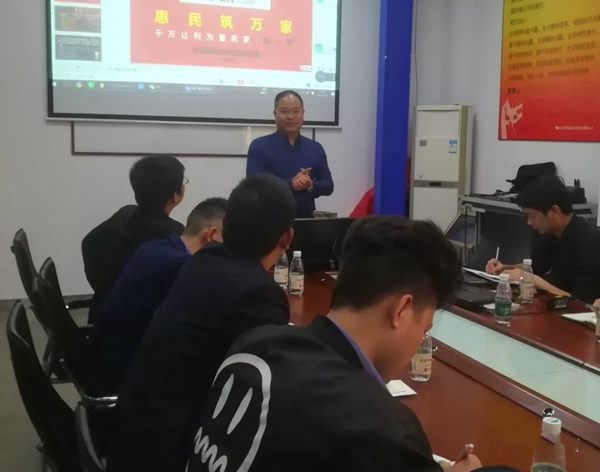 其邦门窗惠民筑万家全国联动活动第一季总结大会顺利召开