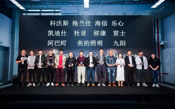 凯迪仕创新力和口碑获肯定，获TES天猫精灵IoT优秀合作品牌奖