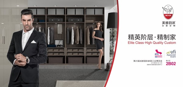 美雅韵派以产品研发和生产工艺为内核，12条生产线布局5亿产能