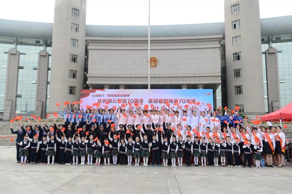 忠恒智能锁助力缙云县第四届母亲节爱心义卖活动