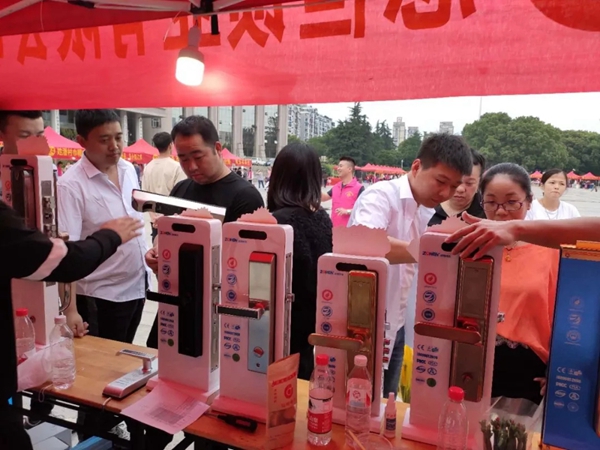 忠恒智能锁助力缙云县第四届母亲节爱心义卖活动