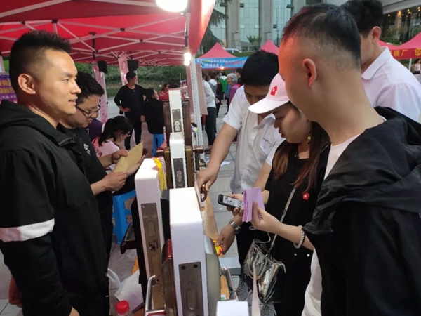 忠恒智能锁助力缙云县第四届母亲节爱心义卖活动