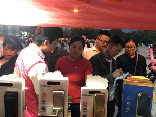 忠恒智能锁助力缙云县第四届母亲节爱心义卖活动