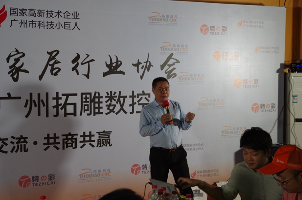 共商共赢|广州市定制家居行业协会走访企业活动第二站：走进拓雕数控广州总部