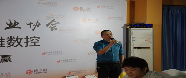 共商共赢|广州市定制家居行业协会走访企业活动第二站：走进拓雕数控广州总部