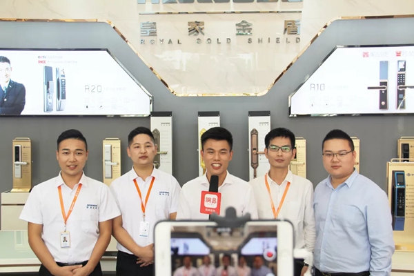 皇家金盾智能锁迎接2019中国建博葵花奖走访调研团采访考察