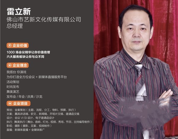 共商共赢|广州市定制家居行业协会走访企业活动第二站：走进拓雕数控广州总部