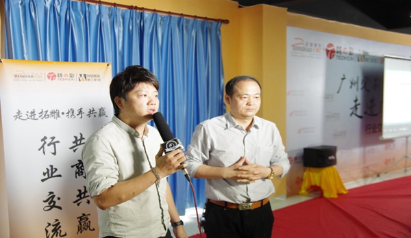 共商共赢|广州市定制家居行业协会走访企业活动第二站：走进拓雕数控广州总部