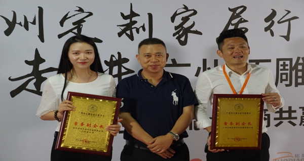 共商共赢|广州市定制家居行业协会走访企业活动第二站：走进拓雕数控广州总部