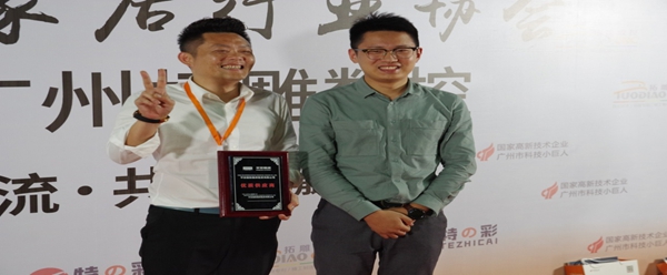 共商共赢|广州市定制家居行业协会走访企业活动第二站：走进拓雕数控广州总部