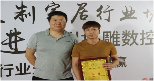 共商共赢|广州市定制家居行业协会走访企业活动第二站：走进拓雕数控广州总部