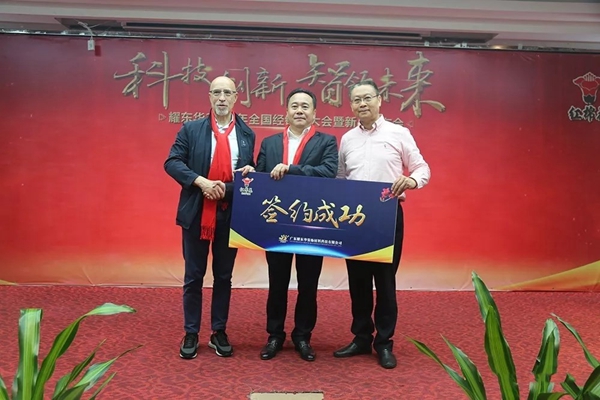 红棉花板材&成都代理商金维斯强强联合,共建绿色家居!