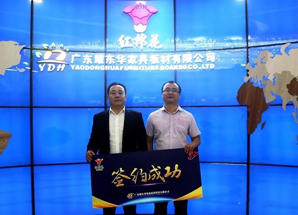 红棉花板材&成都代理商金维斯强强联合,共建绿色家居!