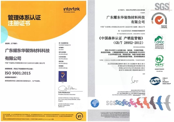红棉花板材&成都代理商金维斯强强联合,共建绿色家居!