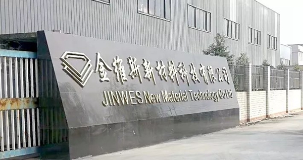 红棉花板材&成都代理商金维斯强强联合,共建绿色家居!