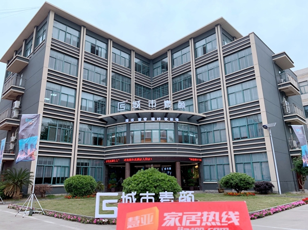 城市素颜墙布“素颜耀眼，万里征程”2019年第一季经销商培训会圆满落幕