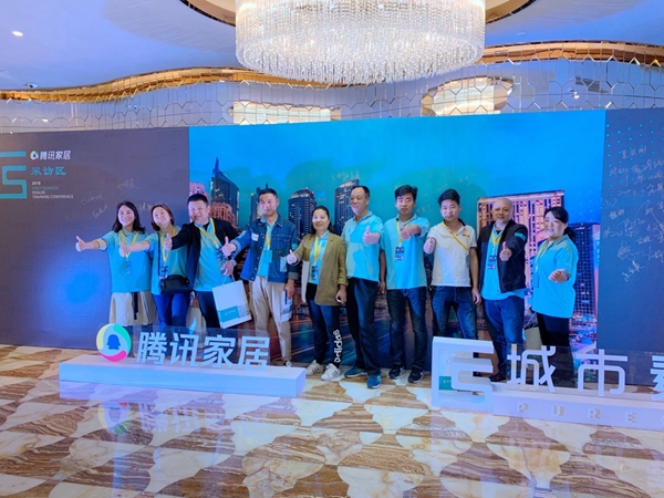 城市素颜墙布“素颜耀眼，万里征程”2019年第一季经销商培训会圆满落幕