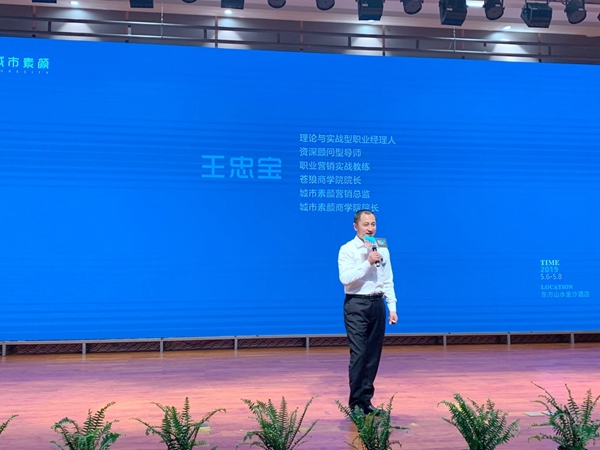 城市素颜墙布“素颜耀眼，万里征程”2019年第一季经销商培训会圆满落幕