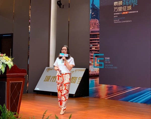 城市素颜墙布“素颜耀眼，万里征程”2019年第一季经销商培训会圆满落幕
