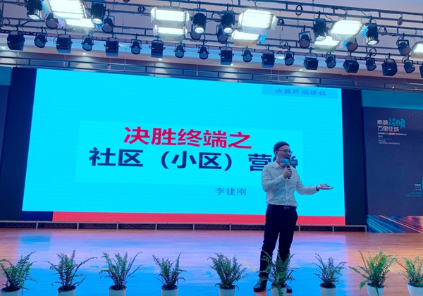城市素颜墙布“素颜耀眼，万里征程”2019年第一季经销商培训会圆满落幕