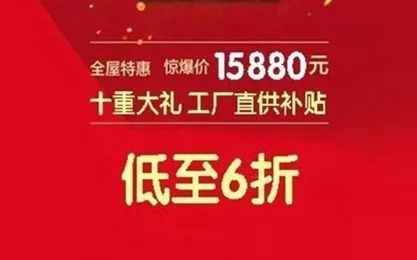 JULIA居里亚大家庭再添新成员，巧家体验店盛大开业！