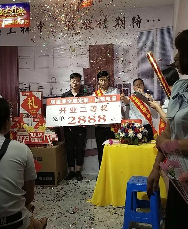 JULIA居里亚大家庭再添新成员，巧家体验店盛大开业！