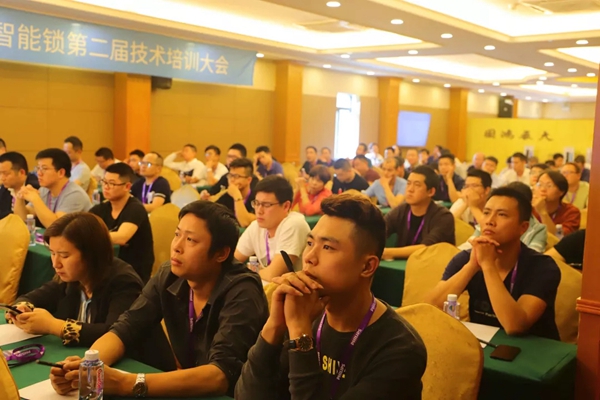 飞利浦智能锁第二届技术培训大会圆满举行