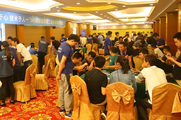 飞利浦智能锁第二届技术培训大会圆满举行