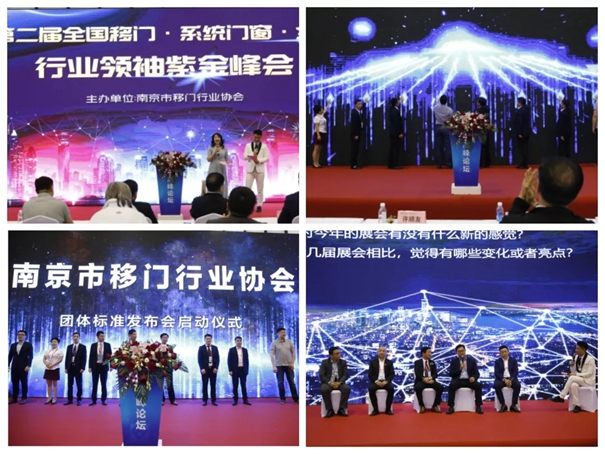 第六届中国(南京)移门博览会成功举办 强势开启家居行业风向标