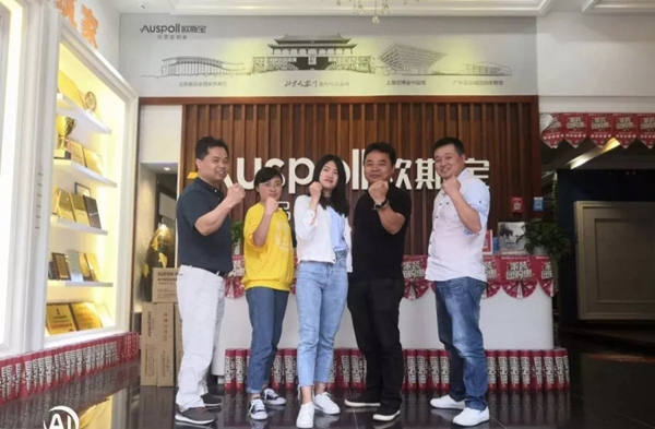 欧斯宝吊顶全国除醛公益行活动“华中大区”即将震撼启动，火力“醛”开！！