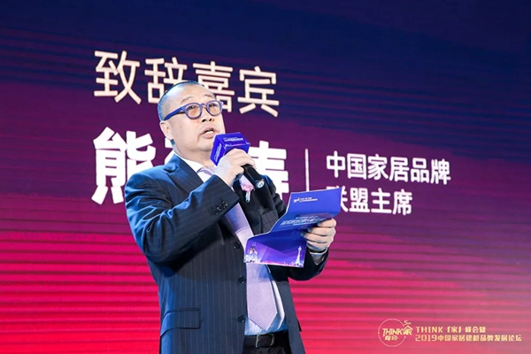 派雅门窗出席2019年中国家居建材品牌发展论坛，挖掘产业未来之美！