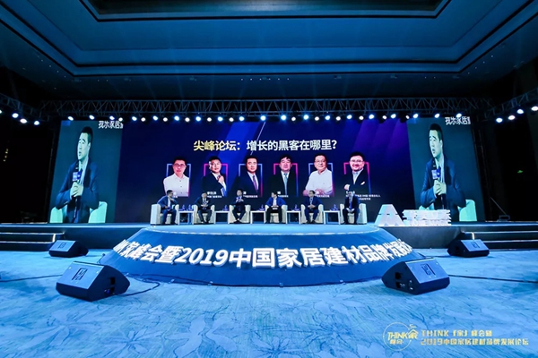 派雅门窗出席2019年中国家居建材品牌发展论坛，挖掘产业未来之美！