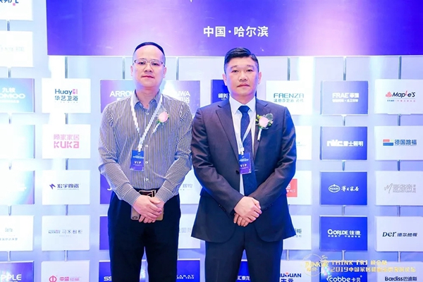 派雅门窗出席2019年中国家居建材品牌发展论坛，挖掘产业未来之美！