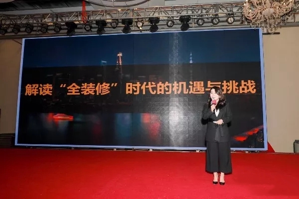 迪雅木门受邀参加2019中国免漆门高端制造研讨会