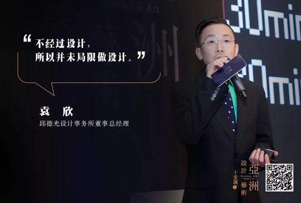 CIVRO希洛系统门窗＆十堂课第三季圆满结束