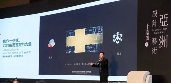 CIVRO希洛系统门窗＆十堂课第三季圆满结束