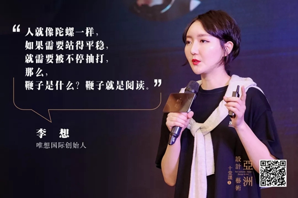 CIVRO希洛系统门窗＆十堂课第三季圆满结束