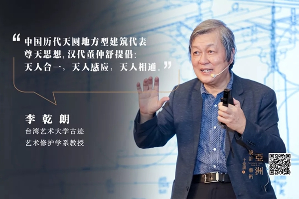 CIVRO希洛系统门窗＆十堂课第三季圆满结束