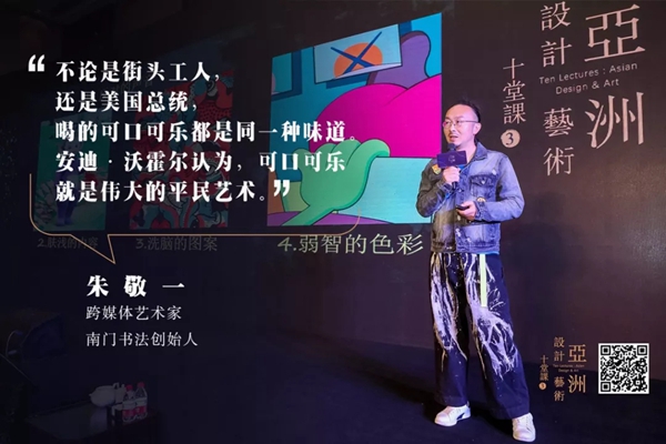 CIVRO希洛系统门窗＆十堂课第三季圆满结束