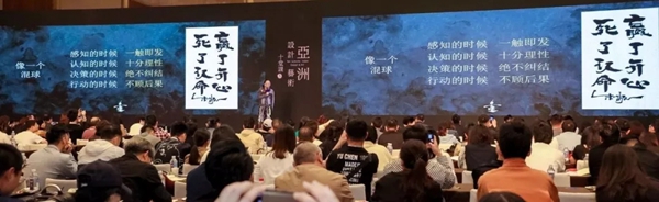 CIVRO希洛系统门窗＆十堂课第三季圆满结束