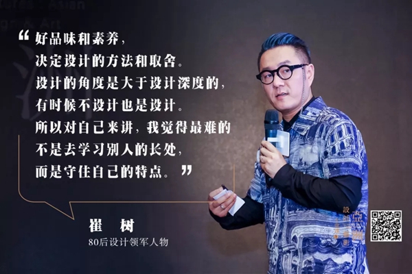 CIVRO希洛系统门窗＆十堂课第三季圆满结束