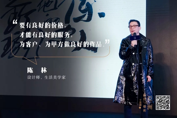 CIVRO希洛系统门窗＆十堂课第三季圆满结束