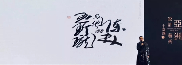 CIVRO希洛系统门窗＆十堂课第三季圆满结束